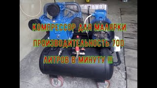 КОМПРЕССОР ДЛЯ МАЛЯРКИ СВОИМИ РУКАМИ