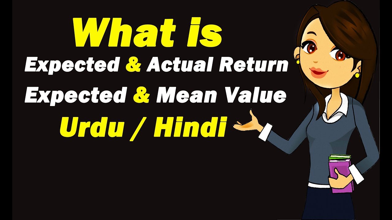 Expected Return VS Actual Return Expected Value VS Mean Value Urdu 
