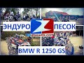 ЭНДУРО-ТРЕНИРОВКА ПО ПЕСКУ  06. 2022