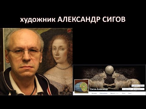 Video: Sigovas Igoris Aleksejevičius: Biografija, Karjera, Asmeninis Gyvenimas