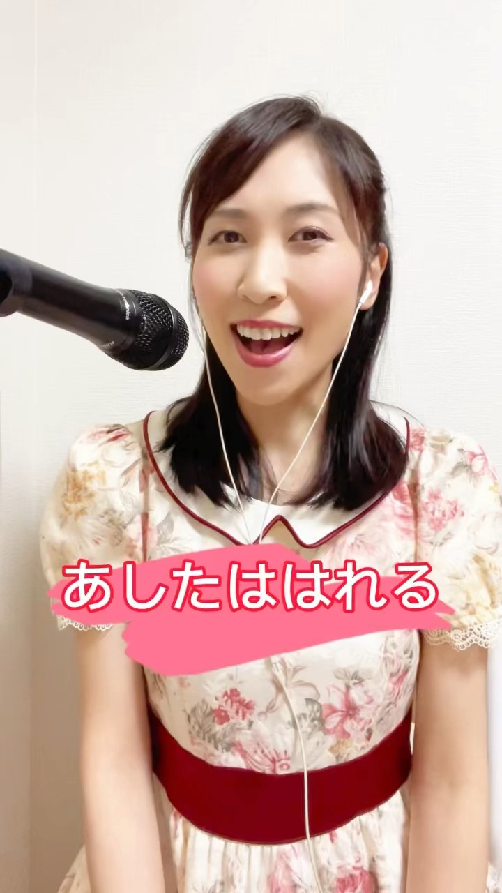 樋口了一 / TEGAMI (Japanese Version) - YouTube