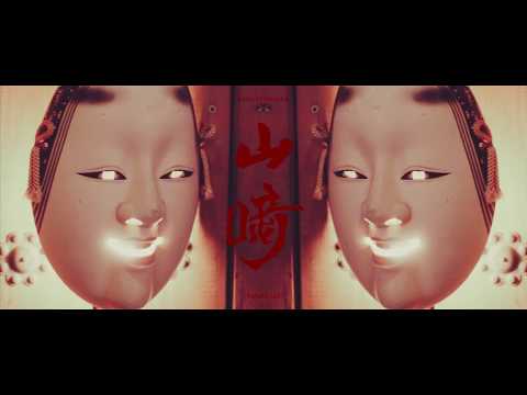 [MV] BANG YONGGUK (방용국) - YAMAZAKI