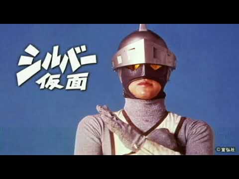 シルバー仮面　1971　故郷は地球　柴俊夫、ハニー・ナイツ