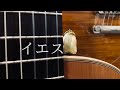 20231025 イエス