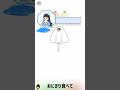 おにぎり食べて【お嬢さま回避】#shorts