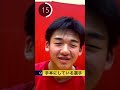 「東山の未来を背負う男・佐藤久遠、30秒で語る“兄への想い”」#東山バスケ部