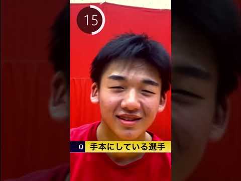 「東山の未来を背負う男・佐藤久遠、30秒で語る“兄への想い”」#東山バスケ部