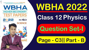 HS WBHA Test Paper 2022 | WBHA Test Paper 2022 Class 12 Physics Model Question Set 1 | Part B | MCQ