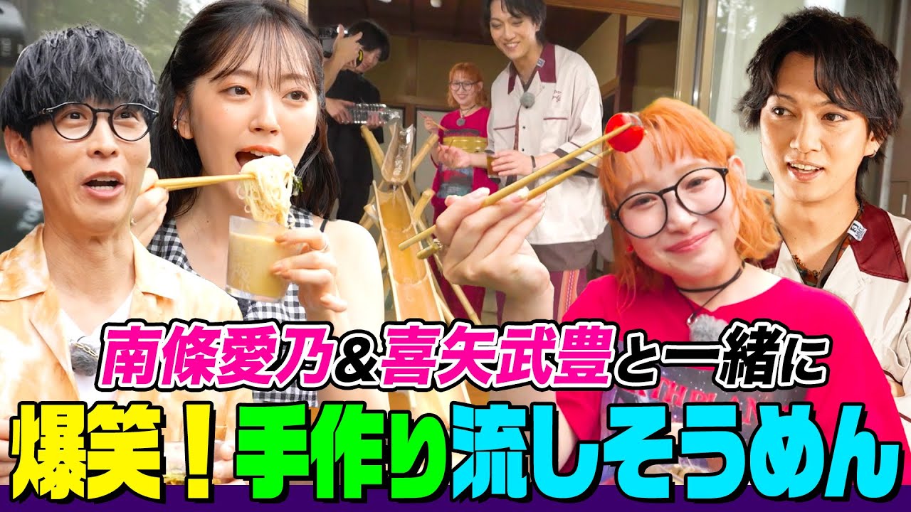 【レア】南條愛乃　レンゲ ジャーニーズ・トランク - 南條愛乃 (Audio) - YouTube