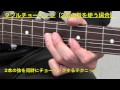 チョーキング完全攻略！〜バリエーションを紹介〜（by『Go!Go!GUITAR』2014年4月号）