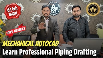 AutoCAD Piping Drafting Training | Learn 2D & 3D Piping Design | Industry-Ready Skills,Btech studend