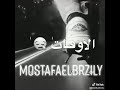 عمرنا ضاع على الفاضي