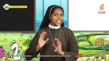 KITE VICTERS STD 01 Mathematics Class 191 (First Bell-ഫസ്റ്റ് ബെല്‍)