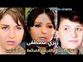 الفنانة زيزي مصطفى وسنوات الفن والحياة فرصة الحب والفن التي اضاعتها وندمت عليها