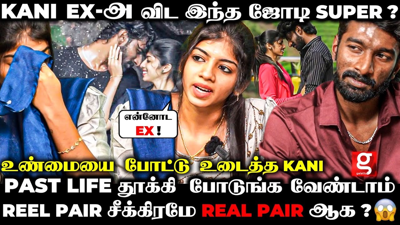Kani & Sridhar Reveals 1st Time..😱பழசை நினைச்சு நான் ஏன் கவலைப்படணும்..🥺இனிமேல் என்னோட Life..💔