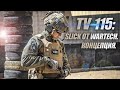 TV-115: SLICK ОТ WARTECH. КОНЦЕПЦИЯ.