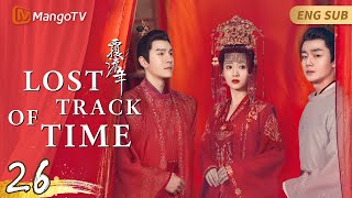 LOST TRACK OF TIME[CC]▶26The Killing Queen Reborn to Revenge#ONLINEDRAMA | MangoTV