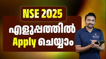 NSEs 2025 Registration Process Explained | #scienceolympiad #internationalolympiad #nsejs