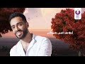 بيهم كلهم
