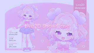 【Live2D Showcase】つむちゃん様 / Tsumuchan【Vtuber】