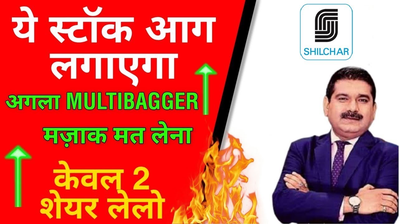 Shilchar Technologies share latest news Share for Long Term