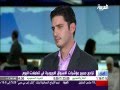 Nour Eldeen On Alarabiya 27 Feb 2012