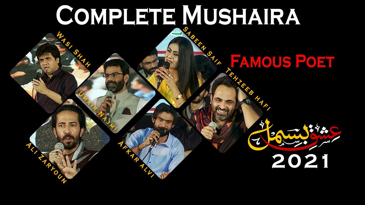 New Complete Mushaira  | New Poetry | Tehzeeb | Afkar | Ali Zaryoun| umair | Ishq-E-Bismil