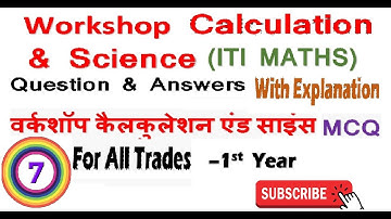 Workshop Calculation and Science - 7 (ITI MATHS) | QUESTION AND ANSWERS | MCQ 1st YEAR