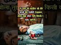 #love #bollywood #song #emotional #motivation 💔😂😂💔
