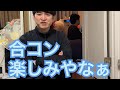 【ルームシェア】勝手に決定権を持たせてくる【リーダー】