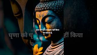 Buddha Motivational Quotes in Hindi buddha buddhism motivation quotes shorts trending gk