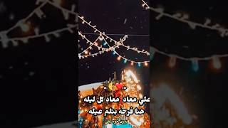 بمناسبة رمضان وبدون موسيقى اللهم بلغنا رمضان ❤️❤️ #gogoshow #اكسبلور #subscribe #لايك