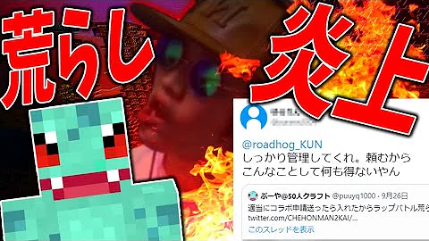 くん50人クラフト3期6 くん50人クラフト3期6