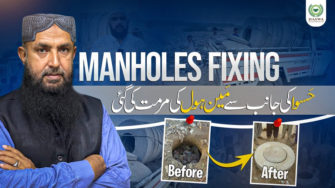 Haswa Welfare Ka Insaniyat Ki Falah Ka Azeem Amal | Khule Main Holes Band | Safety Sab Se Pehle |