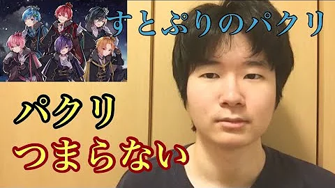 騎士a 名言 Mp3