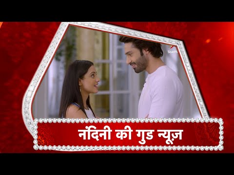 Aapki Nazron Ne Samjha: WHAT! Nandini Is PREGNANT