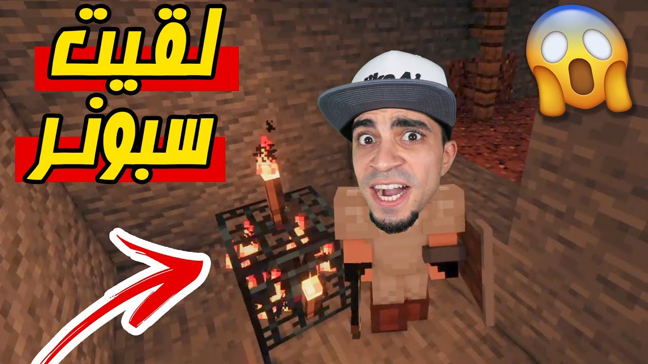 ماين كرافت : رجعت لسكة القطار