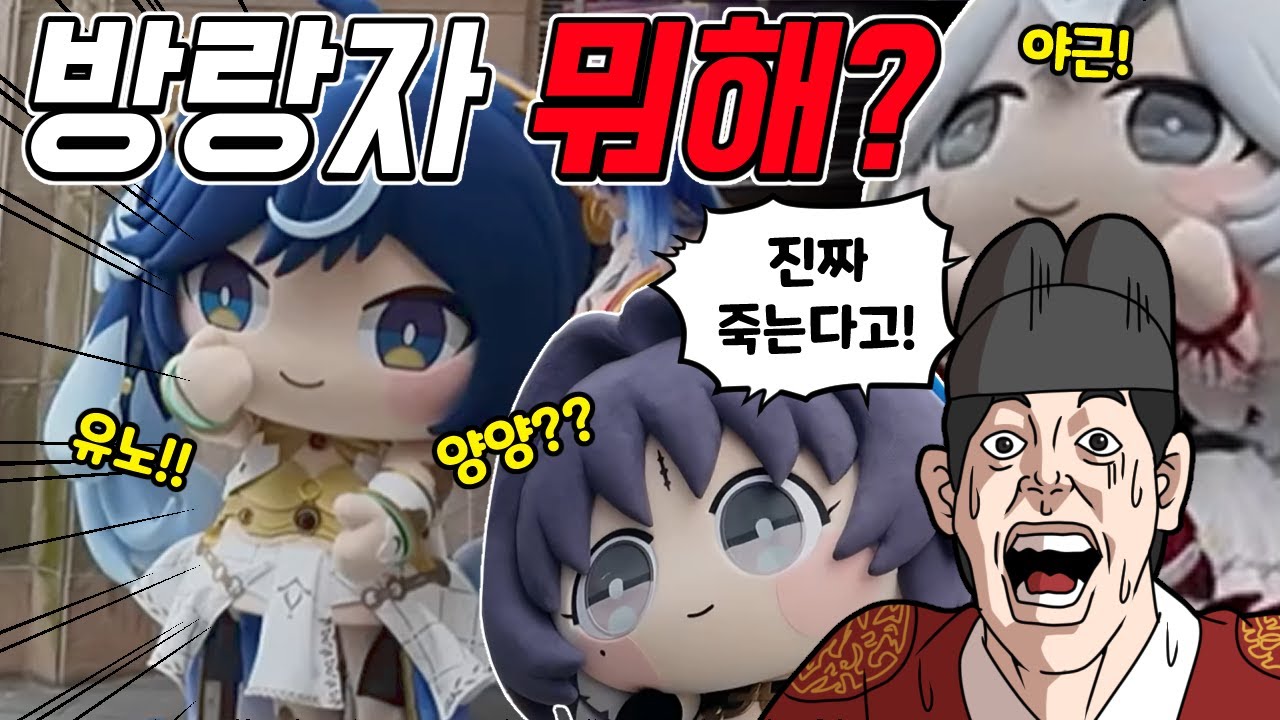 명조 행사장 가서 잔상 될 뻔 했습니다