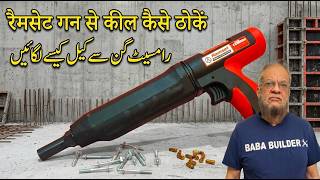 How Powder Nail Gun Works Ramset Tool Full Beginner Guide