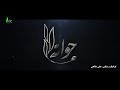 جهان سینما شبکه تلوزیونی جوانه 