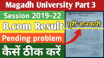 magadh university pending result 2023 | magadh university part 3rd pending result kaise thik kare