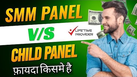 Smm panel vs Child panel kisme fayda hai smm panel vs child panel which is beneficial #smmpanel