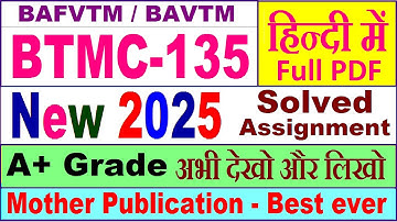 btmc 135 solved assignment 2024-25 in Hindi || BTMC 135 solved assignment 2025 || btmc135 2025-26