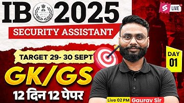 IB Security Assistant Question Paper | IB SA 2025 GK GS Expected Paper -1 | by Gaurav Sir | TESTBOOK