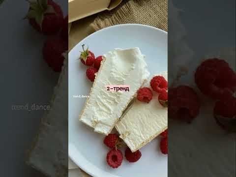 Танцуй Если Знаешь Этот Новый Тренд 2023Dance Trend_Dance.Tiktok Trend Trenddance