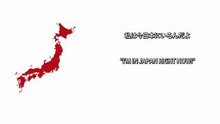 When will I go to Japan?