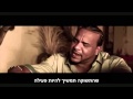 Jowell & Randy Ft. Divino, Arcangel & Farruko - Lo Que Quiero (Remix) (HebSub) מתורגם