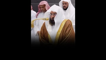 Surah Ash-Shu'ara Verse [63-68]🎙️Sheikh Abdur Rahman As-Sudais.#سورة_الشعراء #عبدالرحمن_السديس #fyp