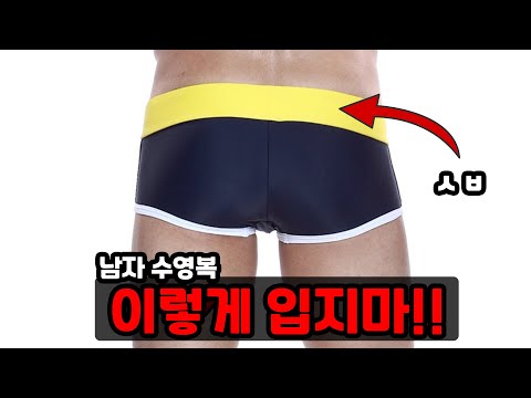 엉덩이 가려라 진짜 l 공용 드라이기로 제발... l 술영 라이브 l 수태기 극복 <strong>방법</strong> #<strong>101</strong>
