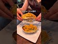 【赤坂の名店】ランチタイムも超おすすめ！